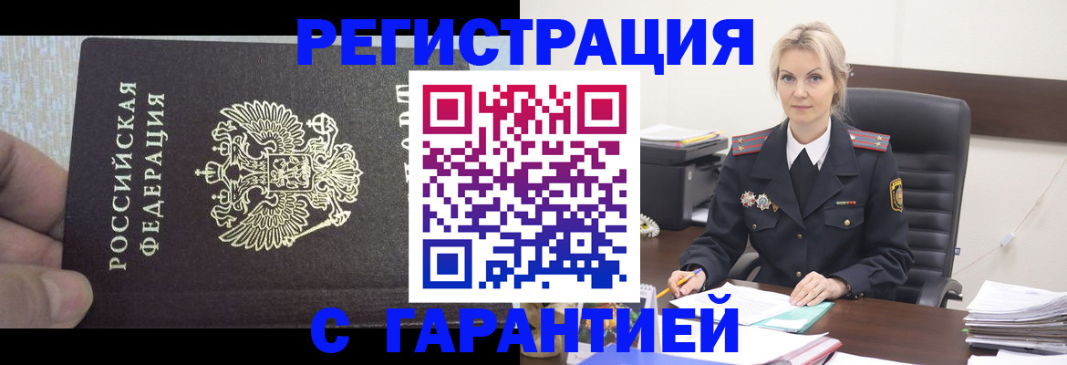 регистрация для школы в Камчатском крае